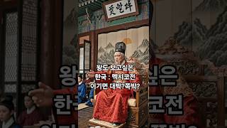 유튜브 썸네일