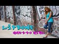 Ghetto Girl (Latina)