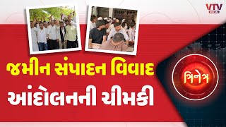 article-logo