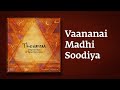 Vaananai Madhi Soodiya Thevaram Song In Tamil வானனை மதிசூடிய Sounds Of Ish