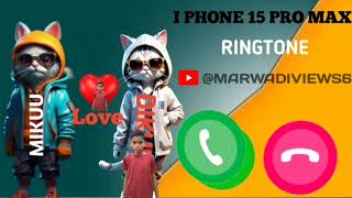 Cat call at 5 : 56 mint.. Acsept calling you #ringtone #smartphone #music