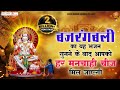 बजरंगली का यह भजन सुनने के बाद आपको हर �