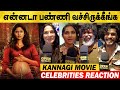 Kannagi Celebrity Review | Kannagi celebrities review | Gannagi Review | #கண்ணகி | Keerthi Pandian