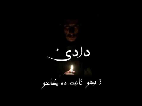 Ayad borkan ( DaDe )