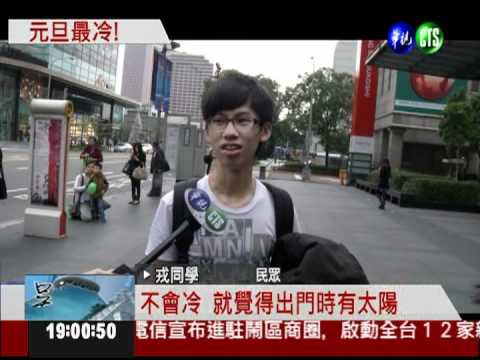 東北季風來了! 明起全台變濕冷