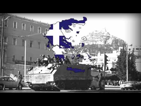 Anthem of The Greek Military Junta [1967-1974] - "Ύμνος 21ης Απριλίου"