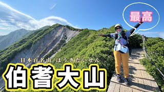 [Mountain climbing] It was cool and wonderful at the summit! The view was also amazing. It was a ...