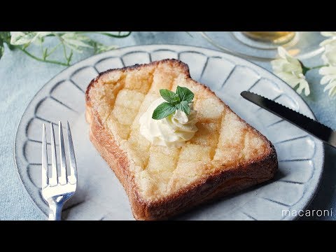 【トースト部】クッキー生地サクサク「メロンパントースト」のレシピ・作り方