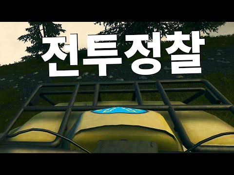 배틀필드4 - 등산하는 느낌으로 정찰하기