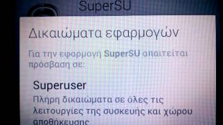Change superuser to superus
