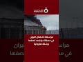 "القاهرة الإخبارية": اشتعال النيران في مصفاة حيفا بعد قصفها برشقة صاروخية