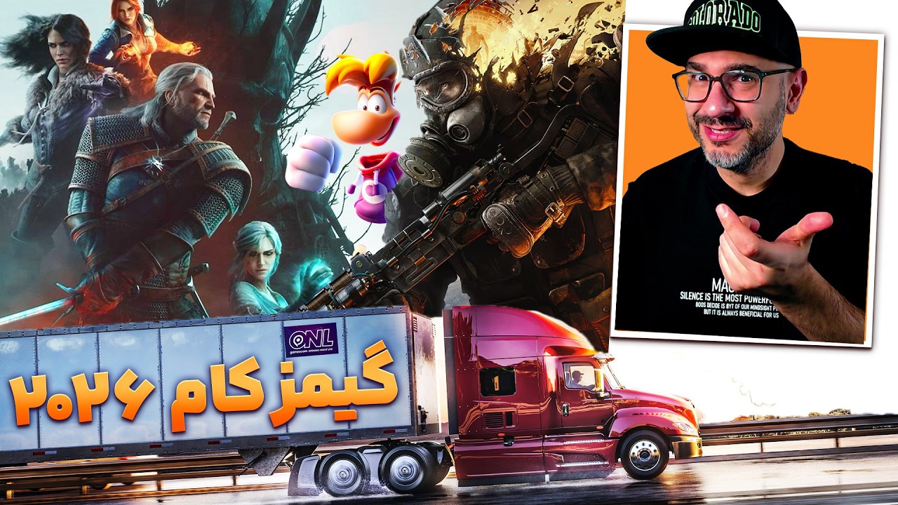 Gamescom 2026 | 🔥 خلاصه طوفانی گیمزکام؛ از مترو ۲۰۳۹ تا ریمستر ویچر ۳ و تمام بازی‌ه