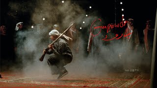 Gun powder بارود official music video