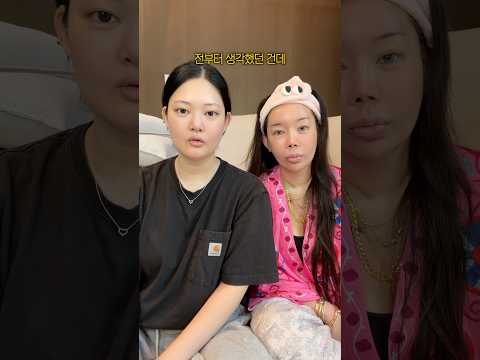 다시 돌아온 메이크업 챌린지ㅋㅋㅋㅋㅋㅋ