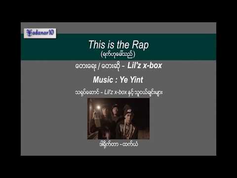Lil'z & X Box  - This is the Rap (Myanmar Hip Hop)
