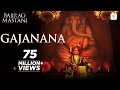 Gajanana Official Full Audio Song Bajirao Mastani Sukhwinder Singh Shreyas Puranik