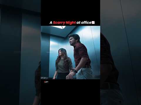 ലിഫ്‌റ്റ്🛗📈| Lift (2021) Movie explained in Malayalam