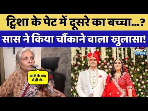 Twisha Sharma Death Case: Mother-in-law makes this shocking revelation about Twisha's abortion! C...