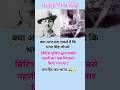 Mere Vir Bhagat Singh Bhagatsingh Freedomfighter