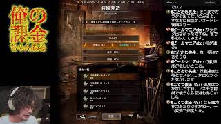 【ウィズダフネ】10/1 黎明の英雄譚Ⅱガチャをアネモネ在庫不足解消のために500連くらいとスキル検証しながら配信する。