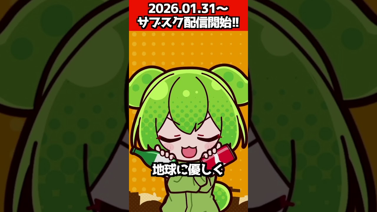 Now streaming! 本編MVの概要欄から!