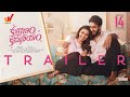 Kalyanam Kamaneeyam Trailer | Santosh Sobhan | Priya Bhavani Shankar | Anil Kumar | Sravan Bharadwaj