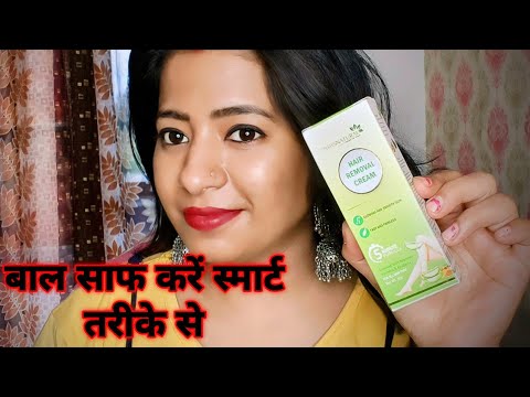 Hair Removal Cream Manufacturer Third Party Supplier India