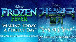 [Dual Audio] Making today a perfect day (Kor, Eng Movie ver)