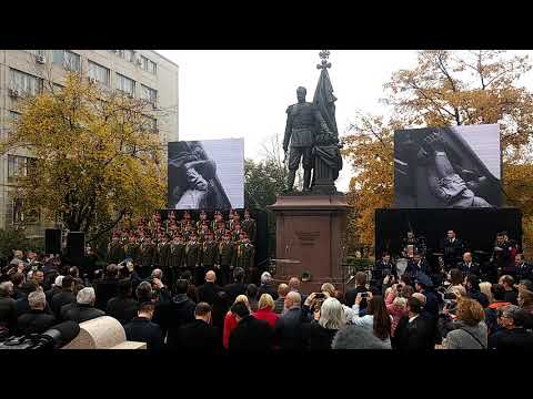 Хор Александров Руска Химна