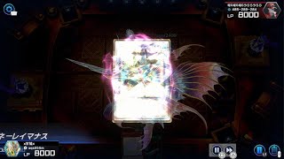 リチュアスプライト