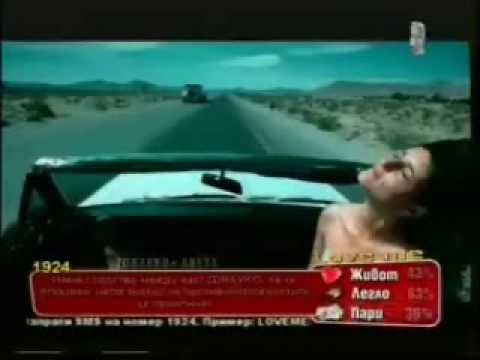 Dejavu - I Cant Stop (Aitor Galan Mashup)