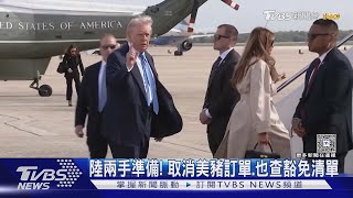 [討論] 中國取消1.2萬噸美豬進口,會要台灣吞嗎?