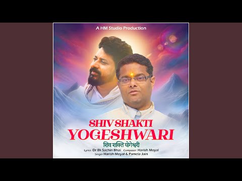 Shiv Shakti Yogeshwari