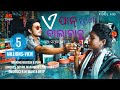 A PAAN BAALA BABU RETURN Full Video Ft Sushil Mahanand Priyanka Cast Mukesh Puni