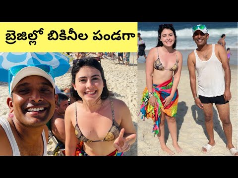 Copacabana Beach Rio Brazil | Ipanema beach walk