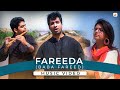 Laal: Fareeda