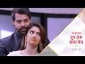 Sriti Jha Shabir Back On Screen In Tum Dena Sath Mera Coming Soon