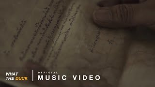 Download lagu ชาติ สุชาติ - แหงน [ MV] mp3