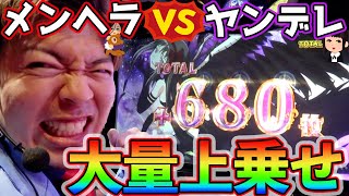 【まどマギ叛逆】悪魔ほむらで事故発生！中段チェリー降臨させるヤンデレな俺【SLOT劇場版魔法少女まどか☆マギカ[新編]叛逆の物語】【前編】