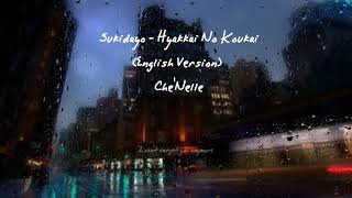 《Lyrics》Sukidayo - Hyakkai No Koukai (English Version) - Che&#39;Nelle |  LoanDing
