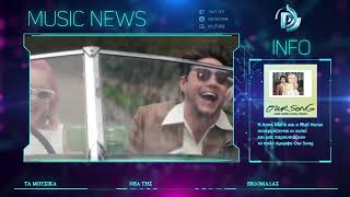 MUSIC NEWS WEEK #24