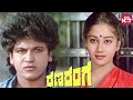 Ranaranga 1988 Kannada Movie Full HD