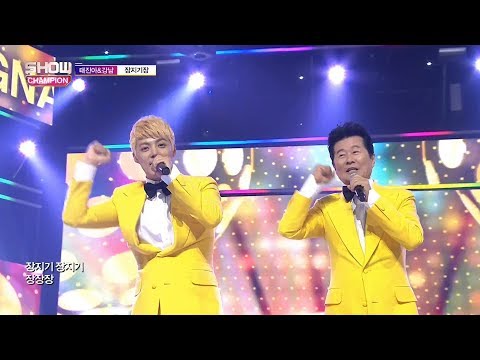 Show Champion EP.268 TAE JIN-A,GANGNAM - Jangjigijang