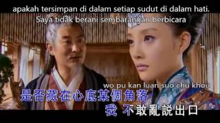 ai ni mei chuo (lirik dan terjemahan)