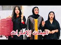 فيلم قصير🔥 كتستغل لبنات اوكتديهم الامارات باش تاجر فيهم لكن متوا