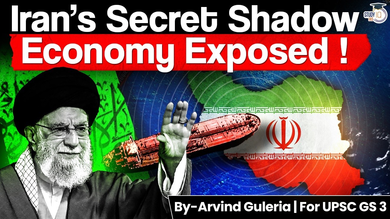 How Iran Runs a Secret Shadow Economy Despite Sanctions? | Iran-US-Israel War | StudyIQ IAS