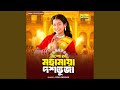 Eso Ma Mahamaya Dashobhuja