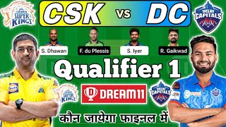 DC vs CSK Qualifier 1, Delhi vs Chennai Qua 1, Today Match DC vs CSK, DC vs CSK Dream 11 Prediction,