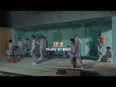 0312 Wanna One l 오케워너원 Ep.9 "＜약속해요＞ M/V 촬영기!" 윤지성 cut