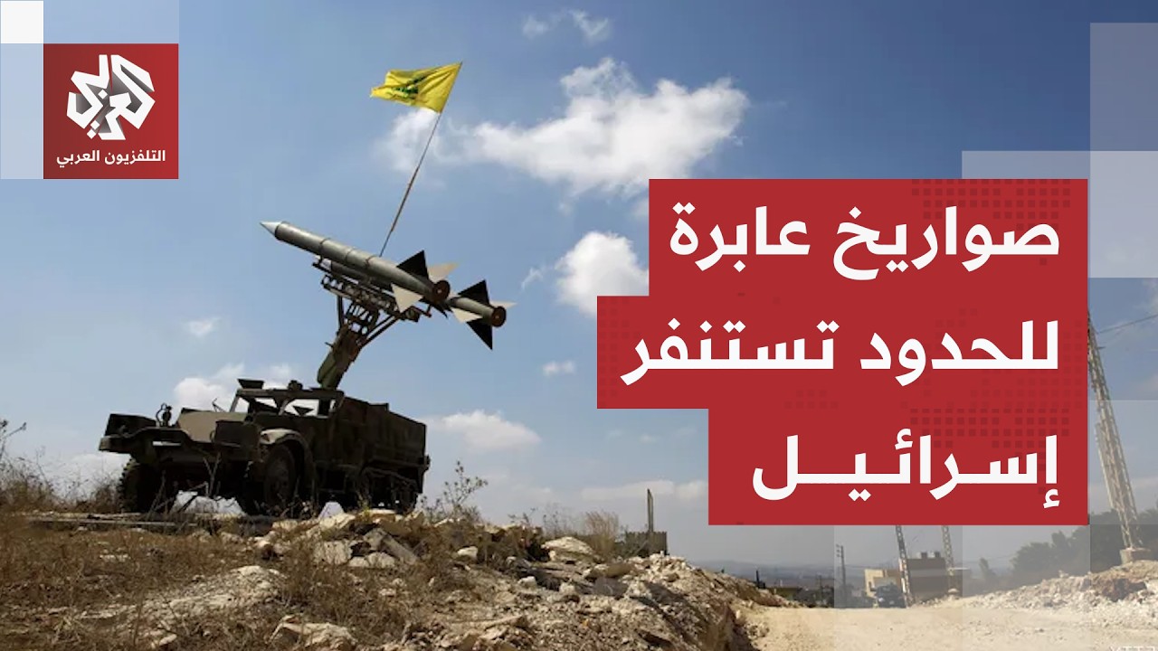 مسيرات حزب الله القاتلة تربك إسرائيل والهجمات تحول حياة سكان مستوطنات الشما?